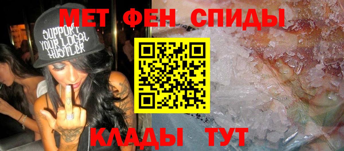 АМФЕТАМИН 98% Дивногорск