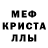 Alfa_PVP мука Kamal Badalzadeh