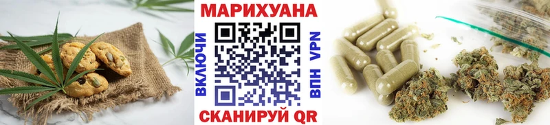 Cannafood конопля  даркнет сайт  Дивногорск 