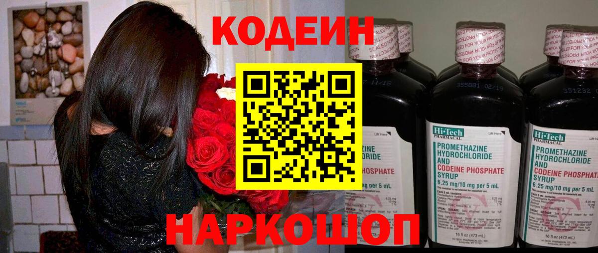 Канабис  Дивногорск  Гашиш  НБОМе  МЕФ   ГАШ  Где продают наркотики?  Кокаин  Вход с VPN 