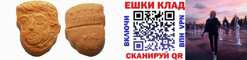 Ecstasy 300 mg  мега зеркало  Дивногорск  где купить наркотик 