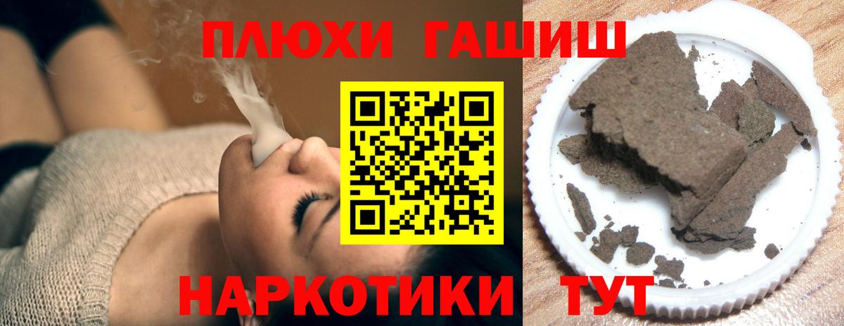 Гашиш Premium  Дивногорск  Гашиш убойный 