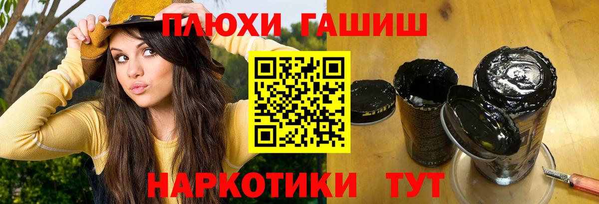 Гашиш  ГАШИШ гарик  даркнет сайт  Дивногорск  ГАШ Ice-O-Lator  Вход с VPN 