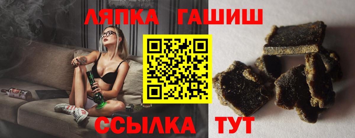 ГАШ Изолятор Дивногорск