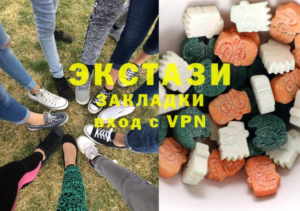 спиды Строитель