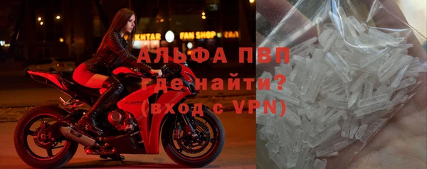 альфа пвп Горно-Алтайск