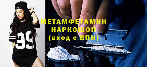 COCAINE Струнино