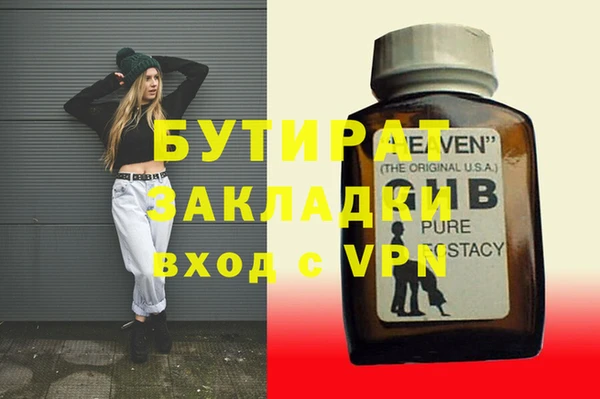 спиды Горняк