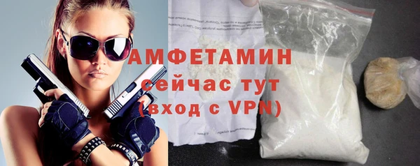 альфа пвп Горно-Алтайск
