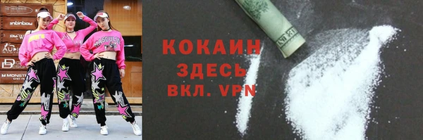 альфа пвп Горно-Алтайск