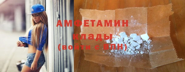 COCAINE Струнино