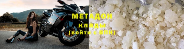 дмт Горнозаводск