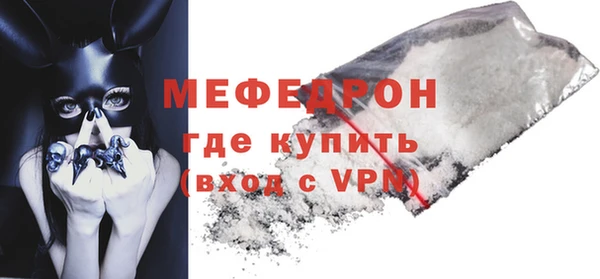 альфа пвп Горно-Алтайск