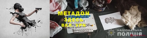 альфа пвп Горно-Алтайск