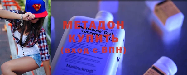 спиды Горняк