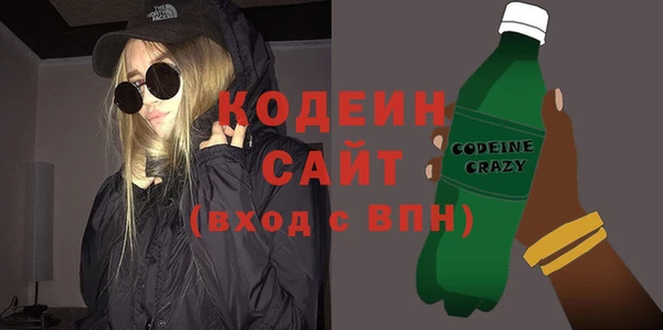 MDMA Ступино
