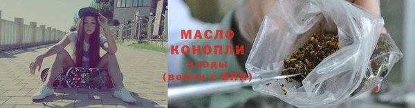 спиды Горняк