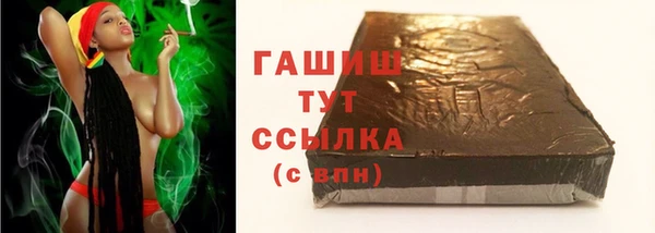 альфа пвп Горно-Алтайск