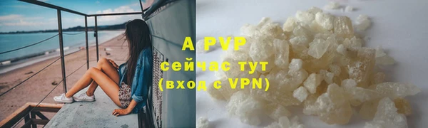 mdma Тавда