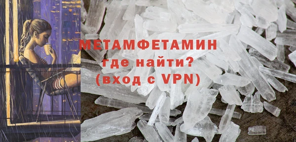 альфа пвп Горно-Алтайск