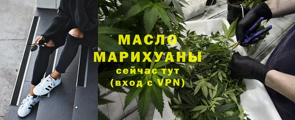 альфа пвп Горно-Алтайск