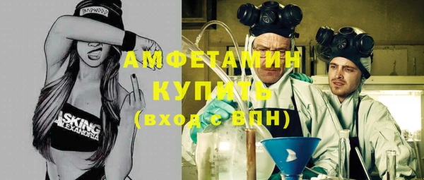 альфа пвп Горно-Алтайск
