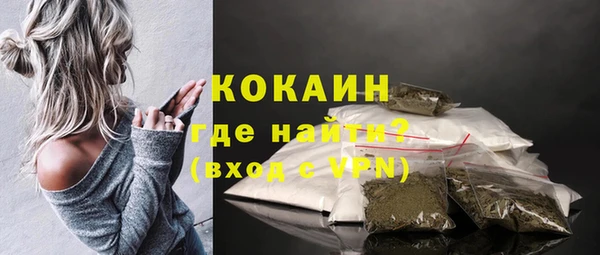 COCAINE Струнино