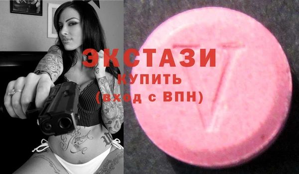 MDMA Ступино