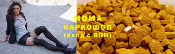 альфа пвп Горно-Алтайск