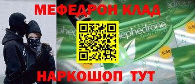 кристаллы Будённовск
