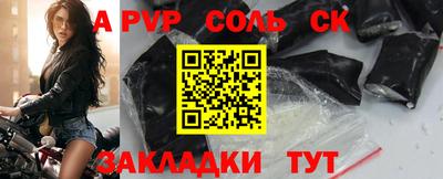 метамфетамин Бузулук