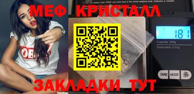 2c-b Балаково