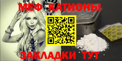 кристаллы Будённовск