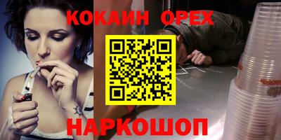 метамфетамин Бузулук