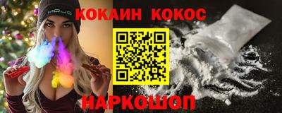 метамфетамин Бузулук