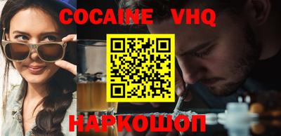 героин Бугуруслан