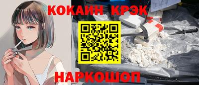 кристаллы Будённовск