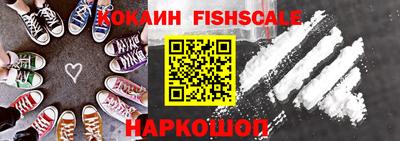 дживик Балашиха