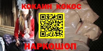 кристаллы Будённовск