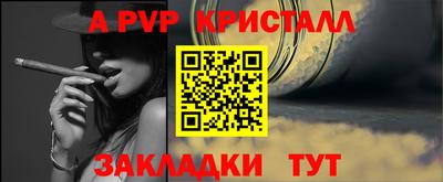 кристаллы Будённовск