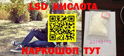 кристаллы Будённовск