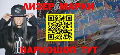 ALPHA PVP Балахна