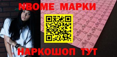 ALPHA PVP Балахна