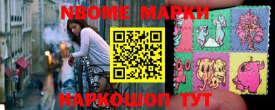 метамфетамин Бузулук