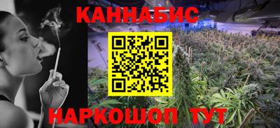 метамфетамин Бузулук