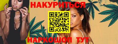 кристаллы Будённовск