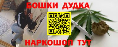 кристаллы Будённовск