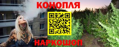 метамфетамин Бузулук