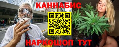 кристаллы Будённовск
