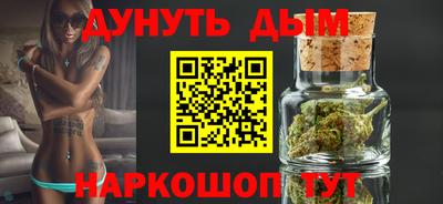 метамфетамин Бузулук